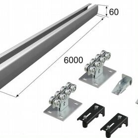 Комплект для откатных ворот