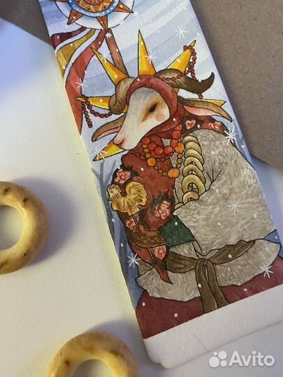 Закладки для книг акварель масленица