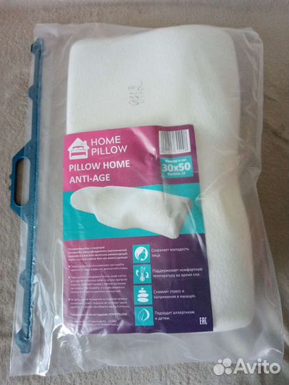 Подушка ортопедическая для взрослых