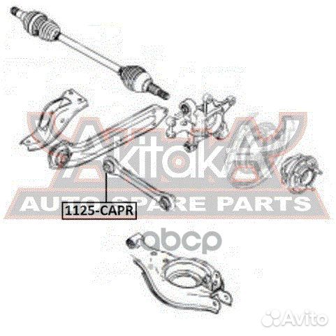 Тяга подвески поперечная зад прав/лев 1125capr