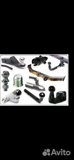 Шар фаркопа под американский квадрат