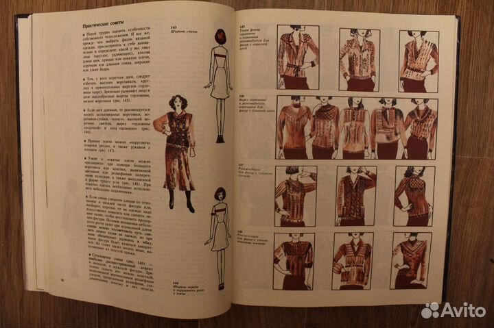 Книга М. Максимова 