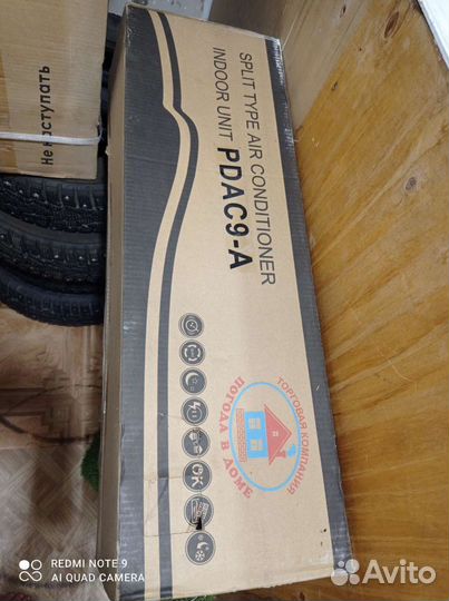 Сплит система, кондиционер