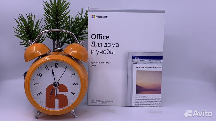 Office 2019 H&S BOX NEW