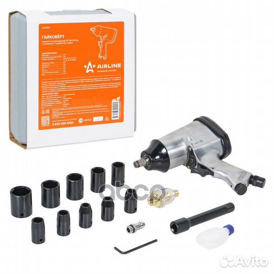 Гайковёрт пневматический ударный 1/2