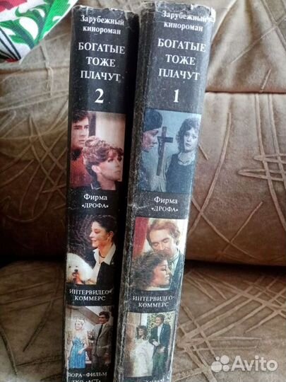 Книги по сериалам