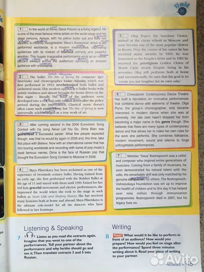 Учебник Starlight 11 класс