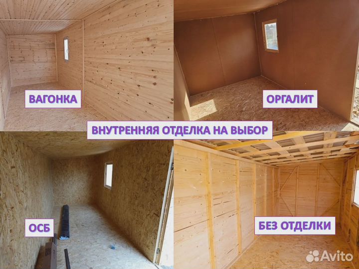 Хозблок для дачи с доставкой