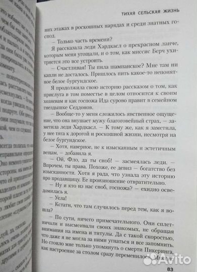 Книга Ти Кинси 