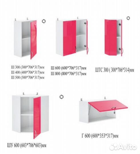 Кухонный гарнитур новый Белый софт