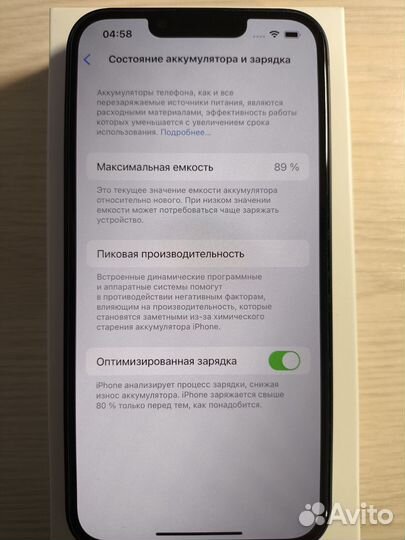 iPhone 13, 128 ГБ