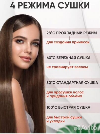 Фен для волос новый с насадками