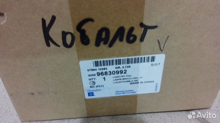 Птф Авео Т300, Кобальт правая, Новый, Оригинал