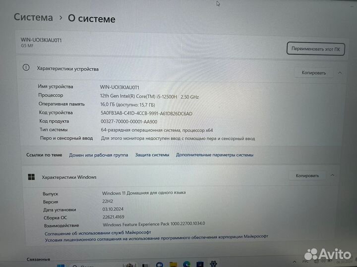 Gigabyte G5 MF RTX4050 Игровой ноутбук