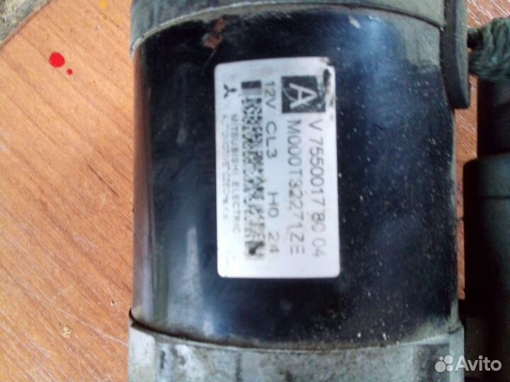 Стартер citroen peugeot