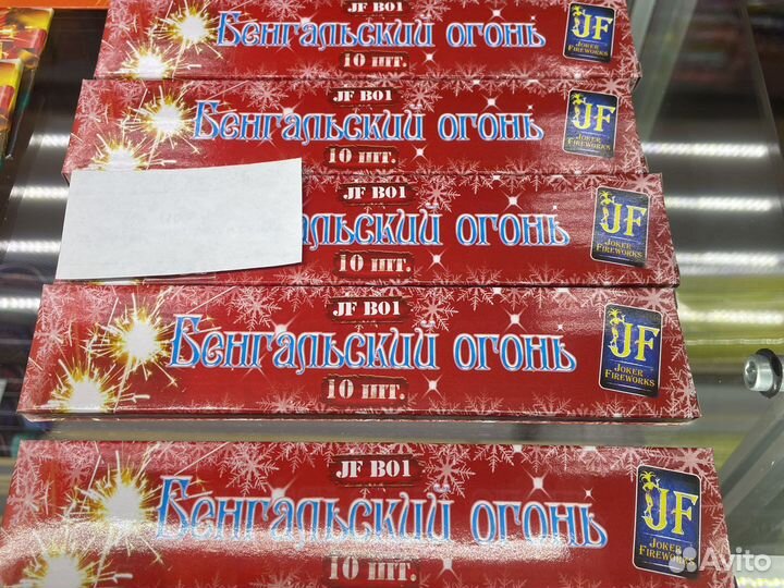 Бенгальские свечи (огни) для фотосессии