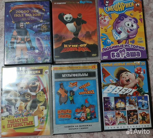 DVD диски мультфильмы