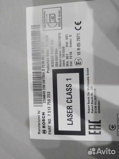 Штатное головное устройство на Nissan X-trail