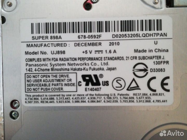 DVD Super Drive