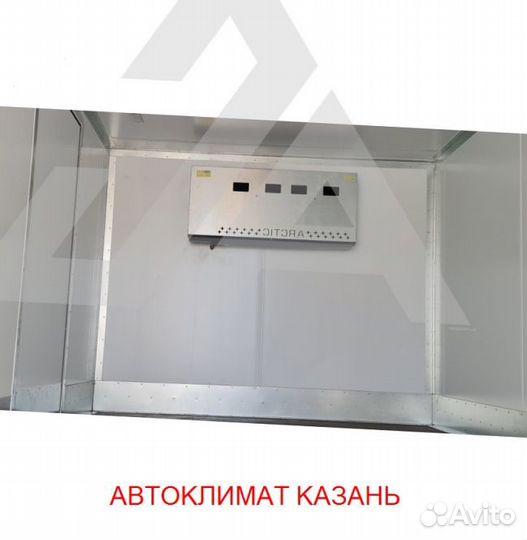 Рефрижератор Arctic L (0/18 гр.) на 36 куб.м