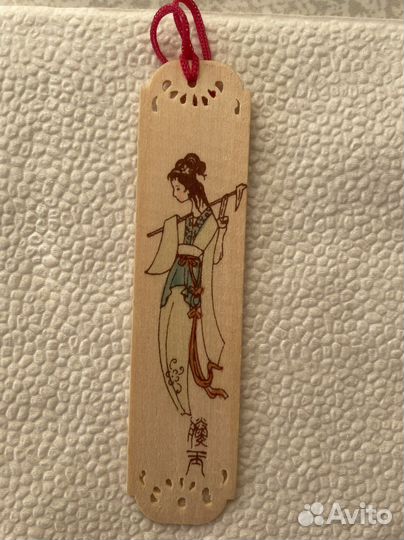 Закладка для книг. Китай, Турция