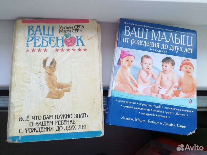 Книги ваш ребёнок