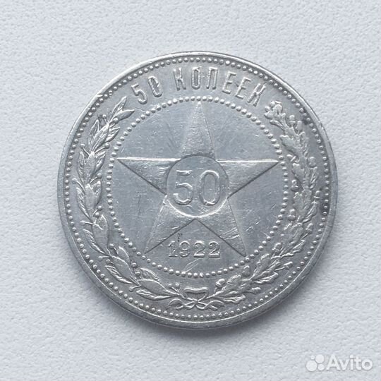 Монеты СССР серебро