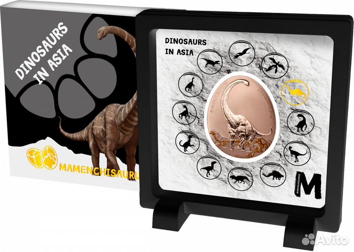 Самоа 20 центов 2022 Динозавры Азии Momenchisaurus