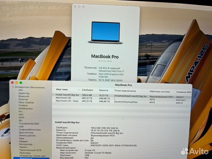Macbook pro16 2020 i7/16/500gb Мощный