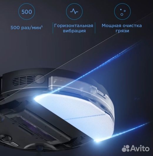 Робот пылесос Midea S8+