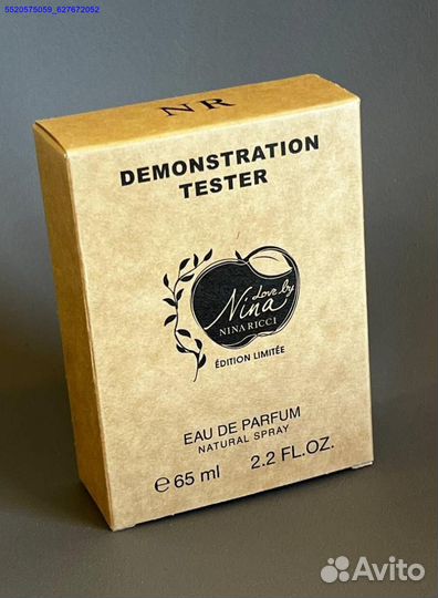 Nina ricci love by (Арт.64034)