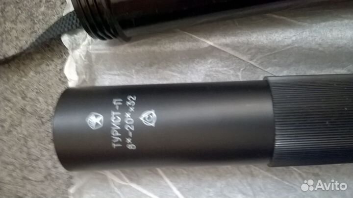 Труба зрительная СССР