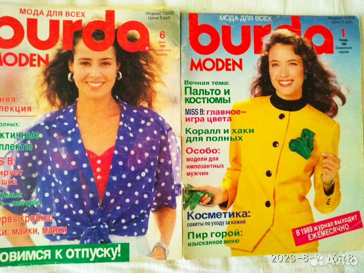 Журнал Burda Moden / Бурда 1987-89 г раритет 6 шт