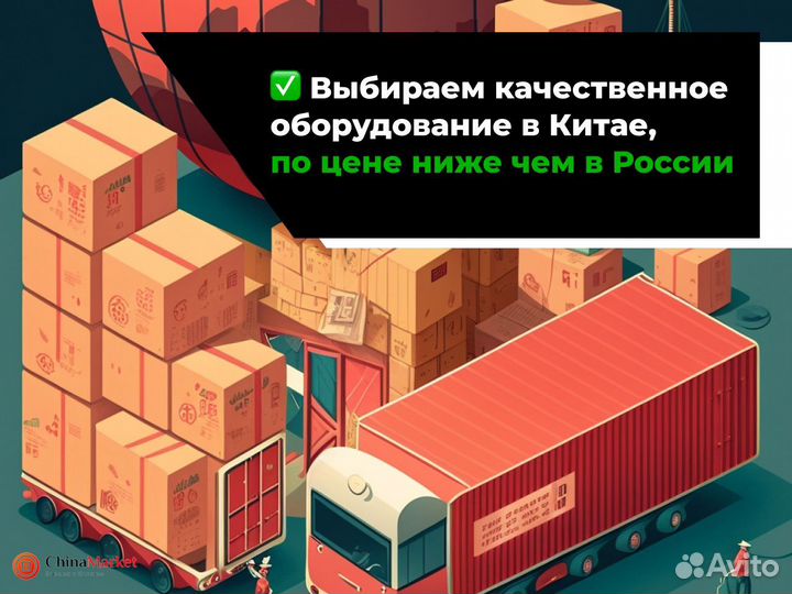 Оптовые закупки из Китая. Аудит фабрик. товары опт