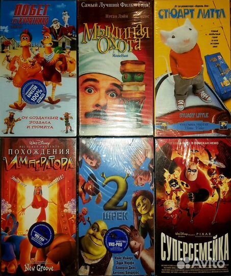 Видеокассеты