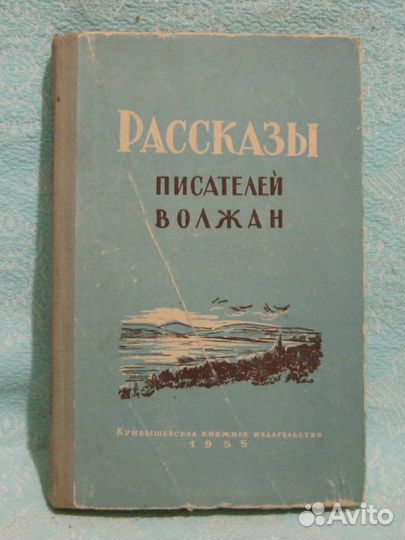 Разные старые книги 2