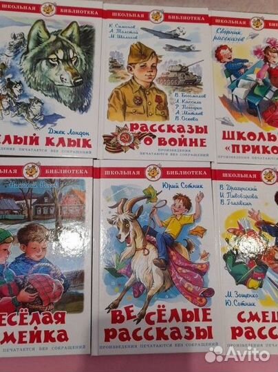 Детские книги