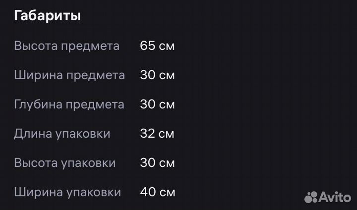 Домик для кошки с когтеточкой (новый)