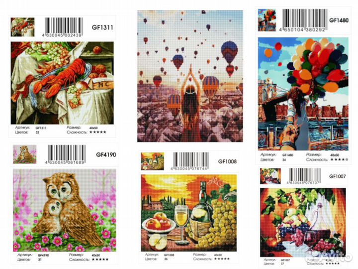 Алмазная мозаика 40х50 оптом
