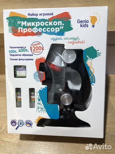 Микроскоп детский - игровой набор