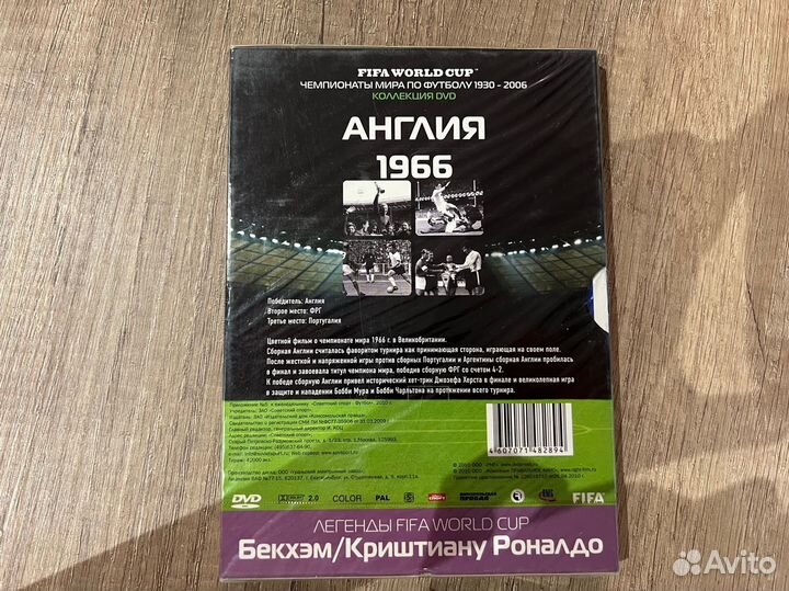 Fifa world cup Англия 1966 новый DVD диск