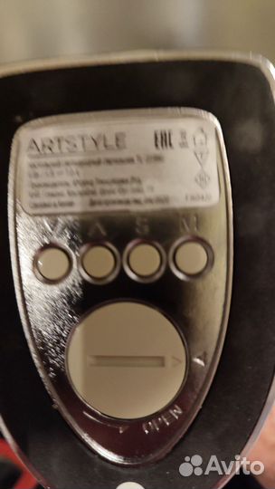 Календарь-будильник лампа Aristyle