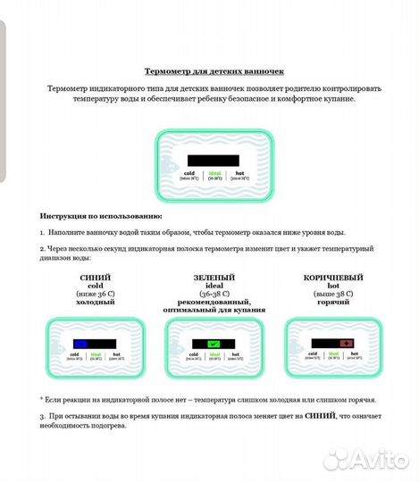 Детская ванночка Olsson Ollie Giraffe