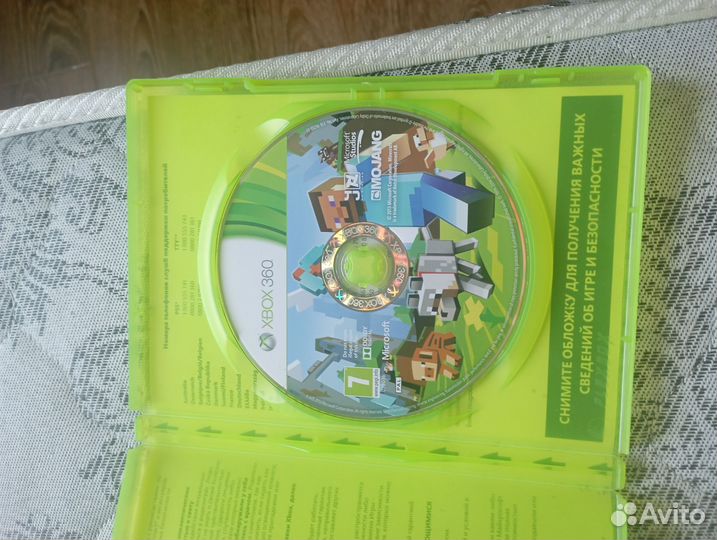Диски для Xbox 360 майнкрафт в отличном состоянии