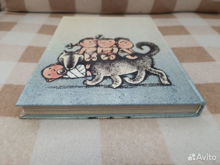 Разные книги