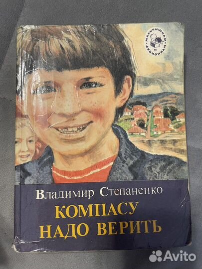 Книги Бородино, Сказки старой англии и др