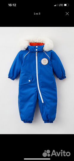 Зимний комбинезон kisu