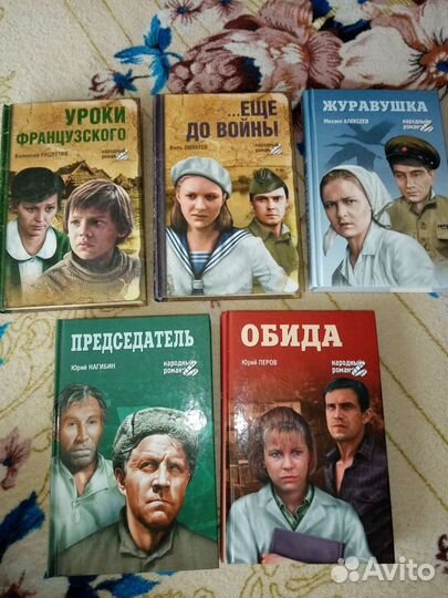 12 стульев. Золотой телёнок. Офицеры