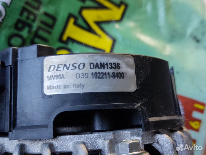 Генератор на пежо, Ситроен