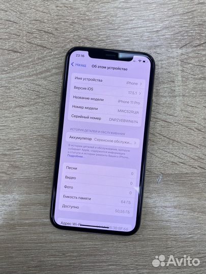 iPhone 11 Pro, 64 ГБ